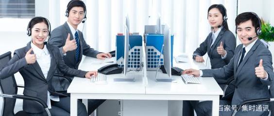 集时通讯售后服务呼叫中心系统特点 打造卓越客户服务体验