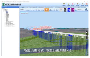 共建生态 赋能未来——第十三届工程建设行业信息化高峰论坛成果展之软件开发与维护篇